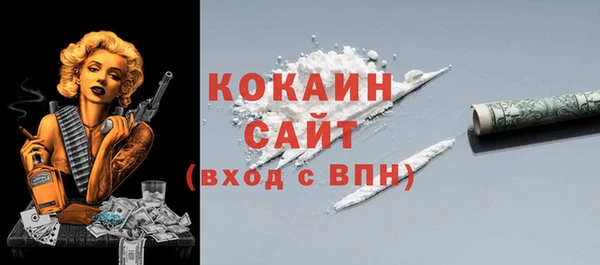 COCAINE Беломорск